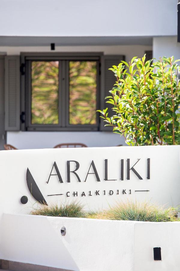 Araliki Suites ポリフロノ エクステリア 写真